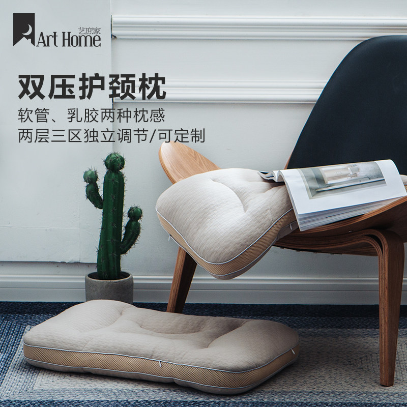 出口日本TPE护颈枕PE软管枕头单人分区枕芯可水洗可调高度一对拍2,床上用品,枕头/枕芯,淘宝优惠券,粉丝福利购,淘宝优惠卷
