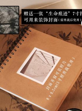 收纳手册创意台历2024到2025日历桌面摆件记录本纪念册拍立得相册