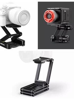 土耳其edelkrone FlexTILT Head v3/PRO摄像支架Z型 折叠相机云台