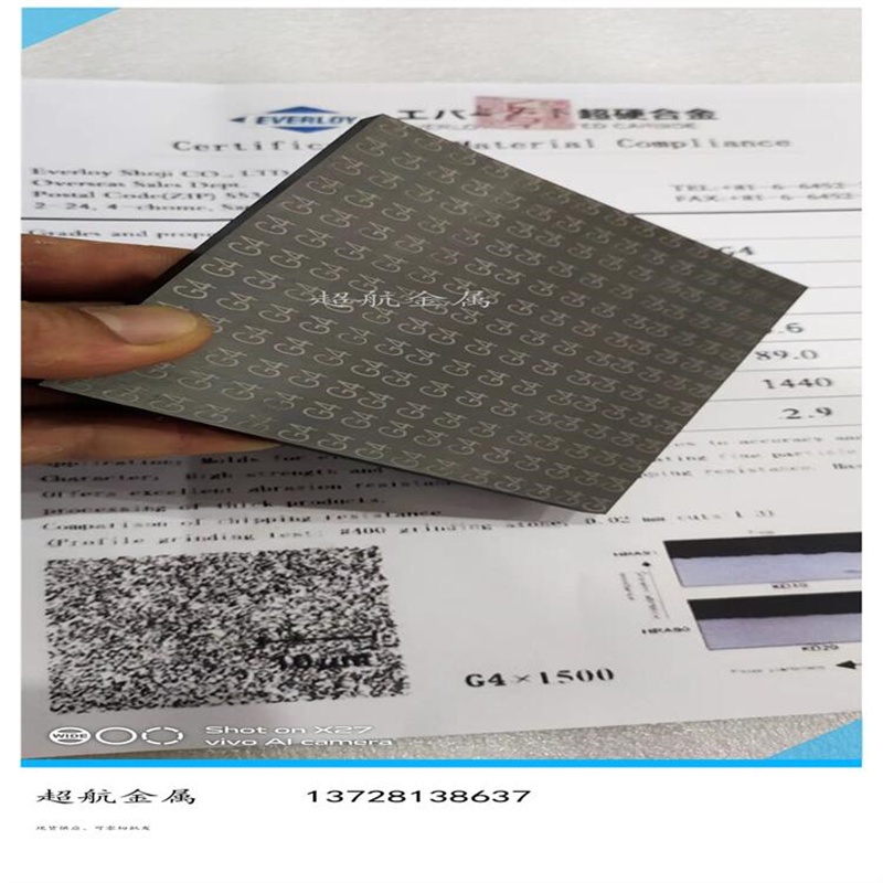 日本进口G4钨钢条 G6/G8/G5耐磨耐冲击硬质合金棒 高硬度钨钢板