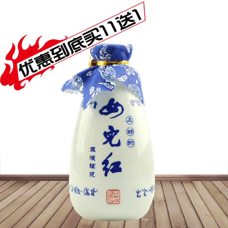 绍兴黄酒女儿红 玉液琼浆 半甜营养低度黄酒 350ML 蕴藏18年11送1