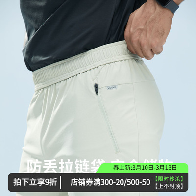 维特客男士薄款速干运动长裤