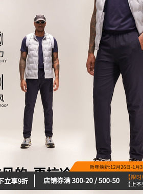 维特客梭织秋季徒步登山裤男子防风户外运动长裤锥形休闲裤6692-1