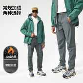 维特客防风跑步运动长裤 6657 男子宽松春秋户外速干休闲徒步小脚裤