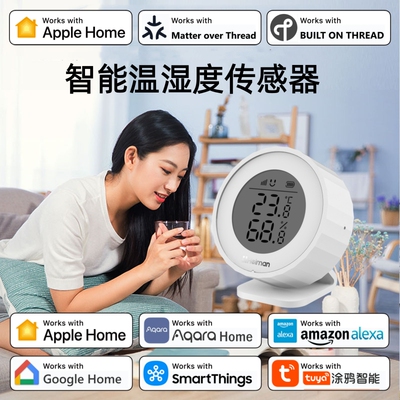 苹果家庭Homekit温湿度传感器