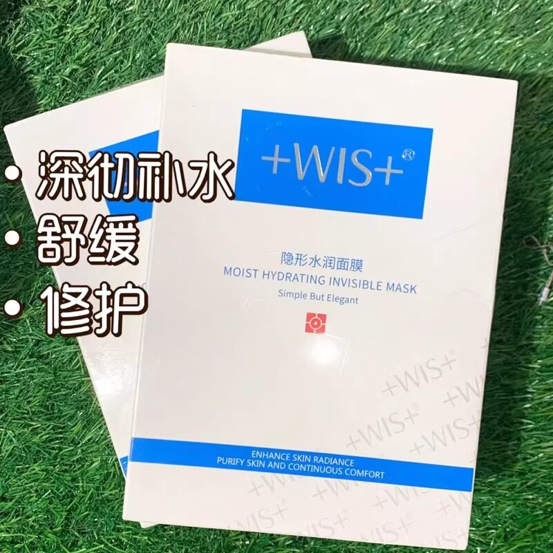 WIS玻尿酸极润修护祛痘面膜图片