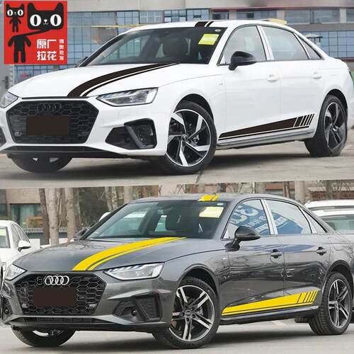 适用于奥迪S4车贴拉花 A4L RS4 Avant改装车身引擎盖侧裙装饰贴纸