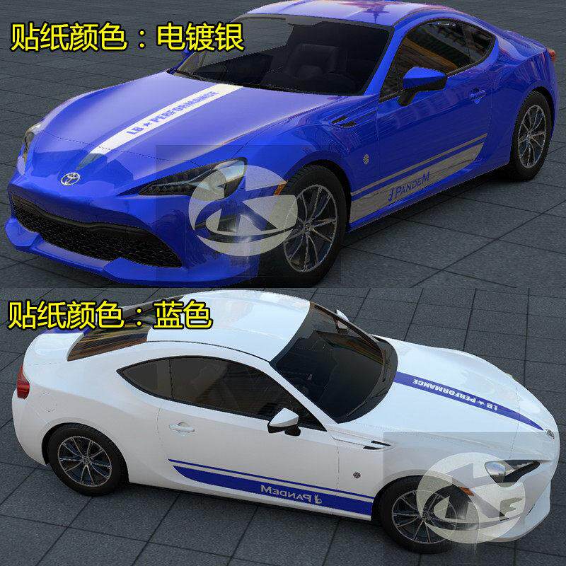 适用于丰田GT86车贴拉花跑车汽车贴纸斯巴鲁BRZ装饰彩条个性贴花