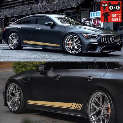 适用于奔驰AMG GT53车贴GT50 GT63S改装车身机盖侧裙装饰拉花贴纸