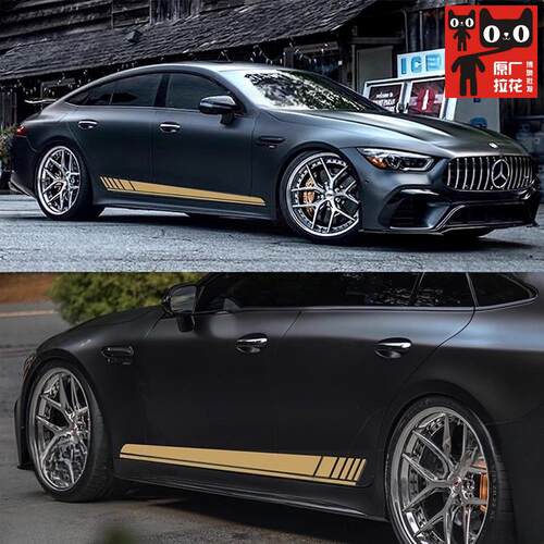 适用于奔驰AMG GT53车贴GT50 GT63S改装车身机盖侧裙装饰拉花贴纸