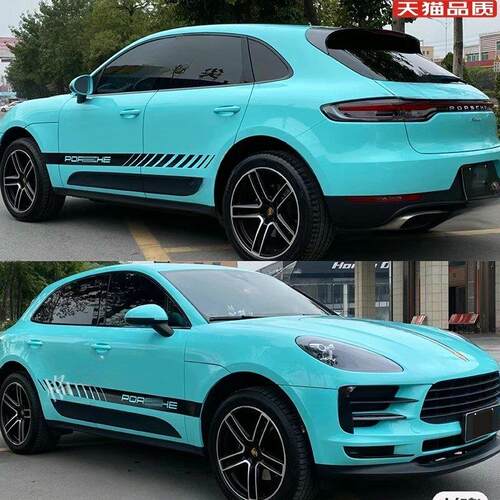 适用于保时捷Macan T车贴拉花Macan S改装引擎盖侧裙装饰彩条贴纸