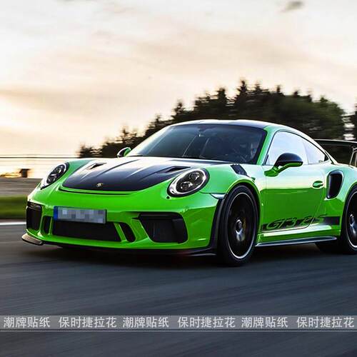 适用保时捷GT3RS车贴拉花GT2rs汽车贴纸911个性车身侧裙装饰贴画