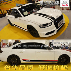 奥迪A4L车贴A1A3A6LA5A7S5Q3Q5汽车贴纸侧裙边改装引擎盖运动拉花