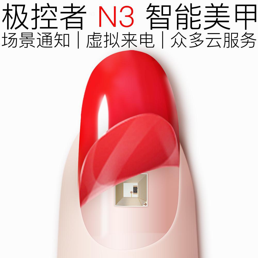 N3智能美甲片美甲饰品 适用IPHONE11泫雅风耳环钻石DIYROSALIND