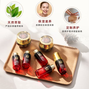 【碧波庭】台湾碧波庭套盒精油正品1号2号3号5号6号7号 疏通精油