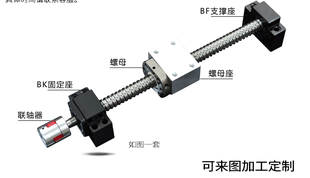 3210 精密滚珠丝杆SFU1204 2005 4010 1605 5010螺母滑台全套配好