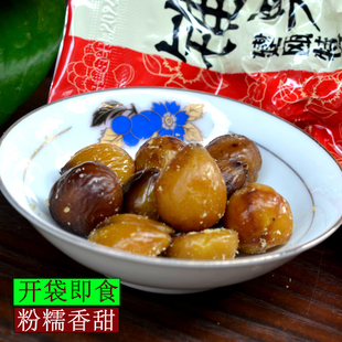 建瓯锥栗仁去壳榛子无添加开袋即食食品熟锥栗仁 1袋50g 包邮