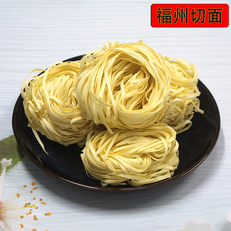 福建面条福州干拌面扁切面清汤面条碱面条干黄切面干炒面白切面