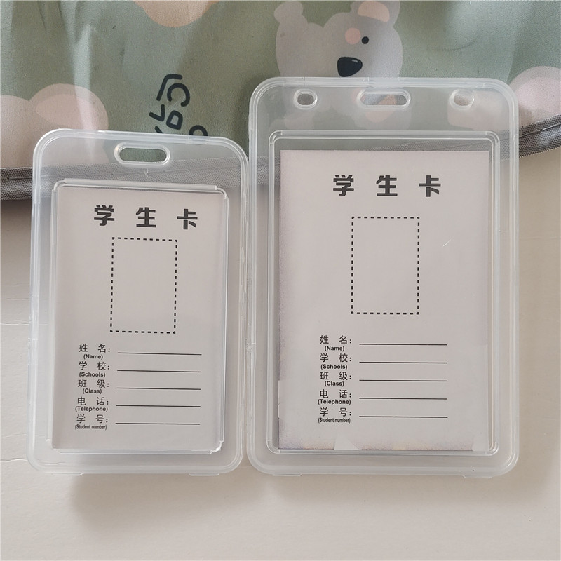 包邮透明学生卡套 学生证公交卡保护套 证件收纳防丢 大小号可选