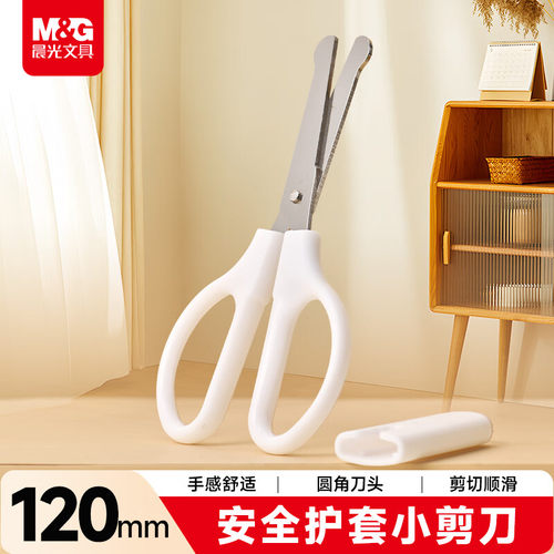 晨光本味儿童护套省力手工剪刀