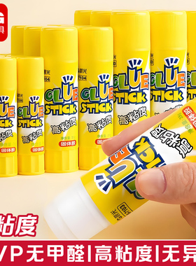 晨光高粘度固体胶棒PVP无甲醛无异味手工胶水黄色固体胶