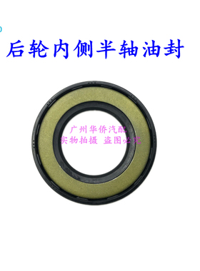 后轮油封半轴油封内四驱专用适用于三菱帕杰罗V31 V32V33 CFA2030