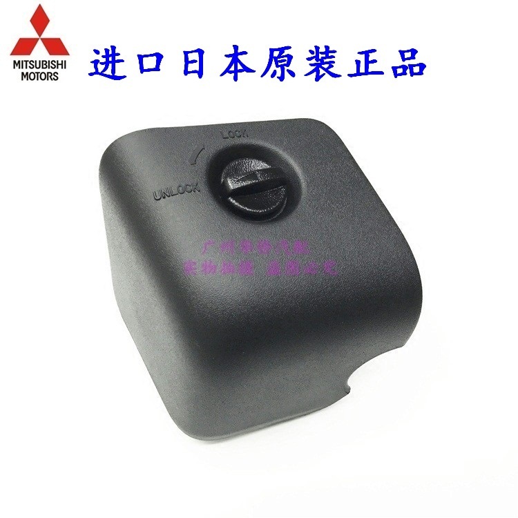 四组合 后备箱 内饰板 检查盖 适用于三菱帕杰罗 V73V77V75V93V97