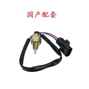 倒车灯开关 适用于 三菱 帕杰罗 V31 V32 猎豹 CFA6470 长丰配套