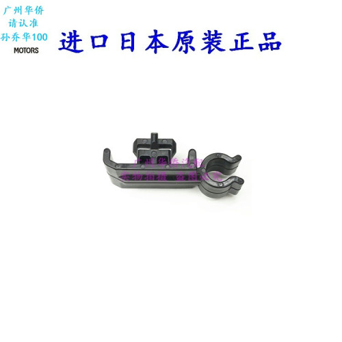 前机盖车头盖撑杆固定支架卡子适用于三菱欧蓝德EX太空车进口原厂