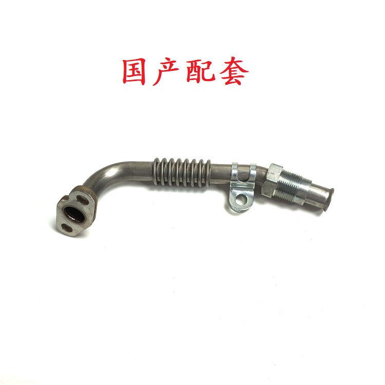 排气歧管废气管 回流管 适用于三菱 帕杰罗 V73 V75 速跑6缸 国产图片