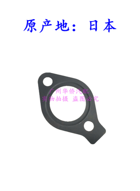 发动机水泵水管密封垫适用于 三菱 帕杰罗 V73 V75 V77 进口原厂
