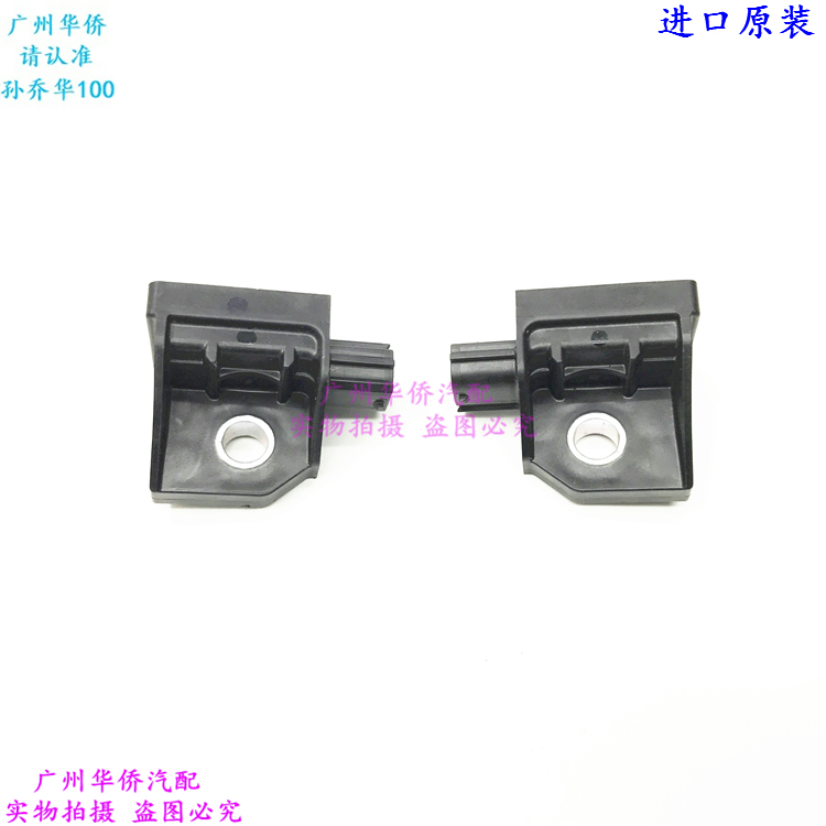 气车碰车身撞传感器继电器电脑控制器版适用于三菱帕杰罗V93V97