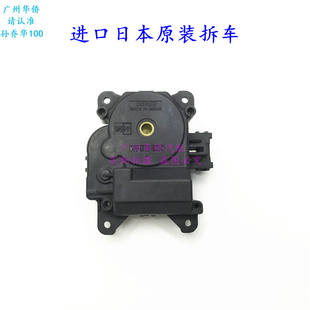 V77原厂 前冷暖转换蒸发器鼓风机执行器马达电机适用于三菱V73