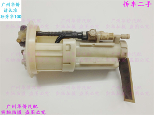 汽油泵总成适用于三菱帕杰罗V73 V75V77CFA2031进口原厂