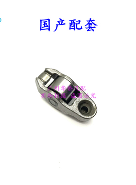 发动机气门摇臂适用于三菱帕杰罗V65 V45 V75 6G74 双凸轮GDI国产