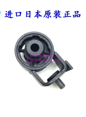 变速箱波箱吊胶胶套胶蹲适用于三菱帕杰罗V31V32V33进口原厂