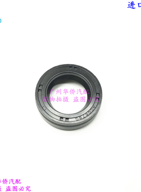 变速箱分动箱换挡杆选档轴油封适用于三菱帕杰罗V73 V75 V77 进口