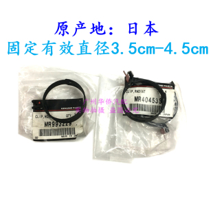 广汽劲炫欧蓝德 发动机水箱上下水管连接固定卡扣适用于三菱 V73