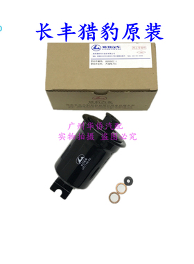 汽油格汽油滤芯适用于三菱帕杰罗V31V33V43电喷款专用长丰配套