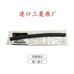 V75V77 发动机气门室盖PCV废弃单向阀软管 适用于 三菱 帕杰罗V73