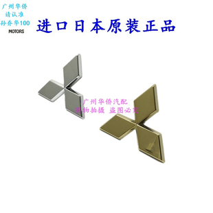 V73 尾门牌照板上适用于三菱标志适用于 三菱 帕杰罗 V77原厂 V75