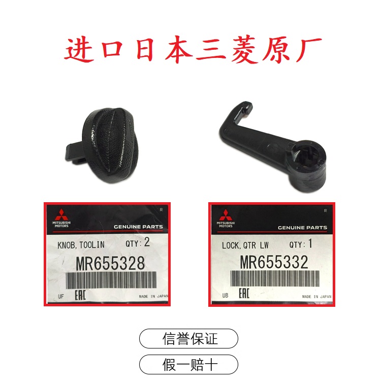 后备箱检查盖 旋钮挂钩 适用于 三菱 帕杰罗 V73 V75 V77 V93 V97