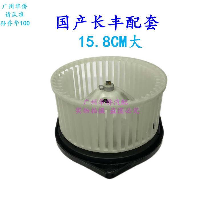 空调三菱长丰鼓风机马达图片