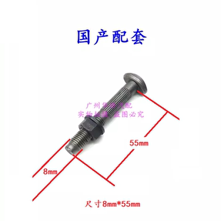 发动机曲轴连杆固定螺丝螺母一套适用于三菱帕杰罗V314G64CFA6470