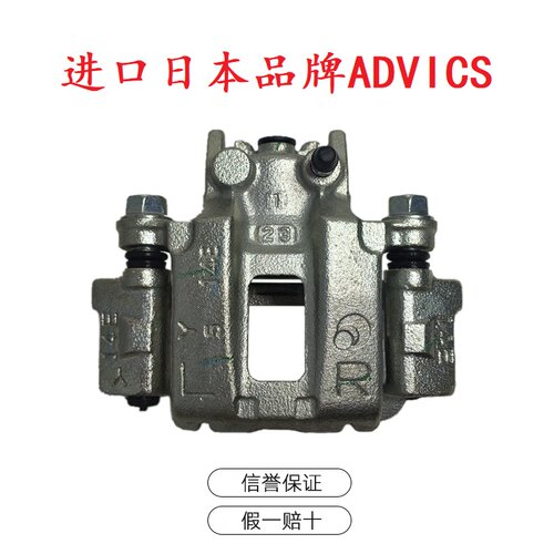 后轮 刹车后分泵 适用于 三菱帕杰罗 V97专用 进口日本ADVICS品牌