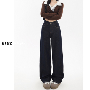 日本offcat深蓝色垂感阔腿牛仔裤女2026春季新款高腰宽松小个子直