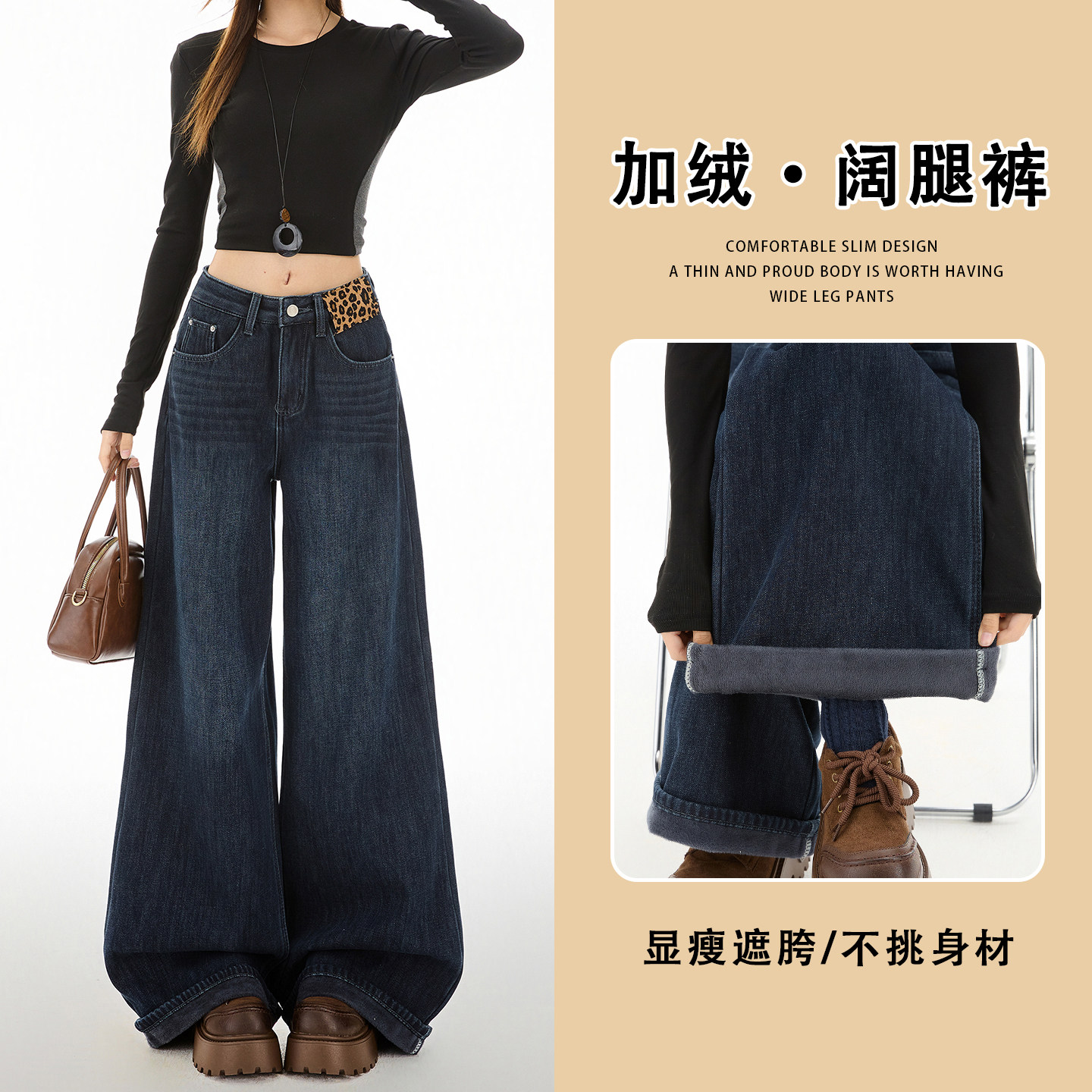日本offcat复古深蓝色阔腿牛仔裤女加绒秋冬季设计感高腰显瘦宽松