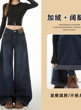 日本offcat复古深蓝色阔腿牛仔裤女加绒秋冬季设计感高腰显瘦宽松