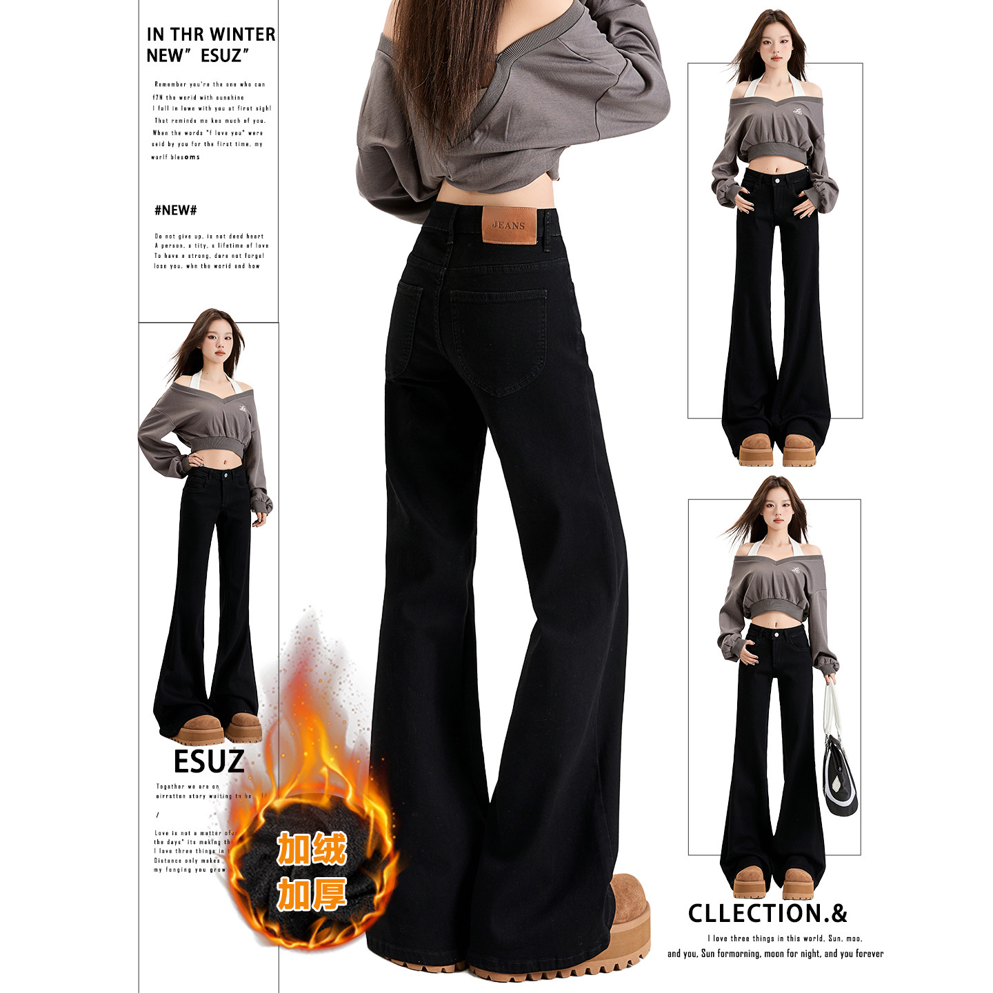 日本offcat黑色加绒低腰微喇牛仔裤女秋冬新款阔腿宽松垂感不贴腿