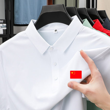 运动POLO衫夏季冰丝速干轻薄透气短袖T恤宽松大码翻领Polo衫定制
